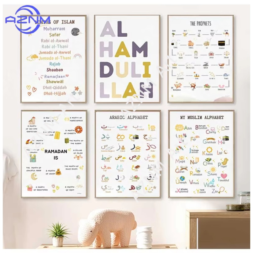 Kids Quran Toys - 1/6 pièces, art mural islamique, alphabet