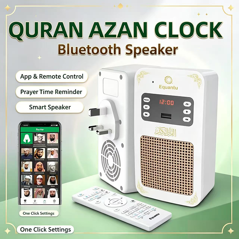 Lampe de nuit Coran Horloge Az - Kids Quran Toys avis et prix