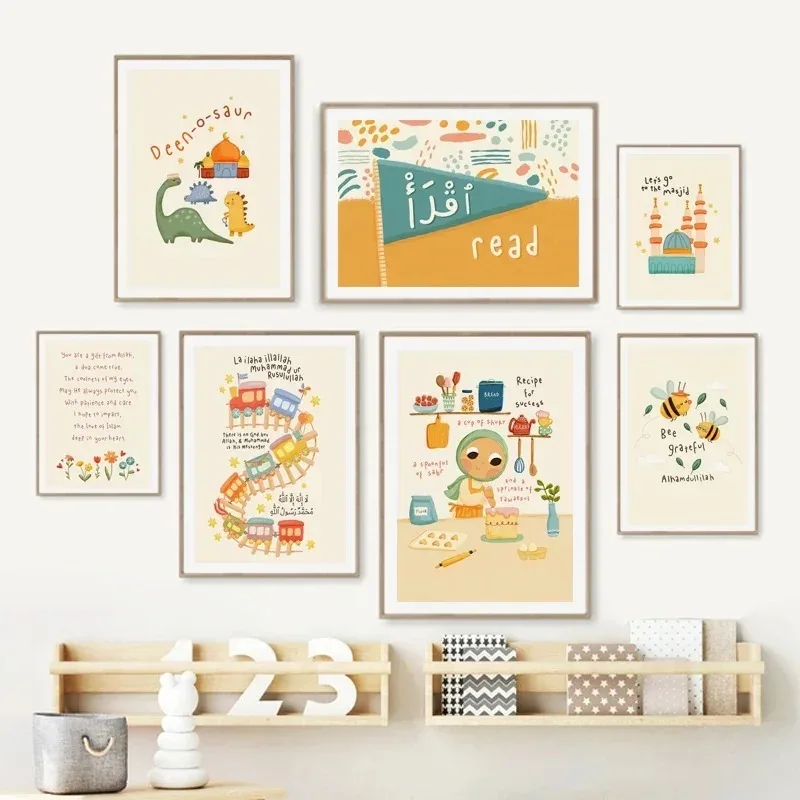 Affiche moderne de dessin anim - Kids Quran Toys avis et prix