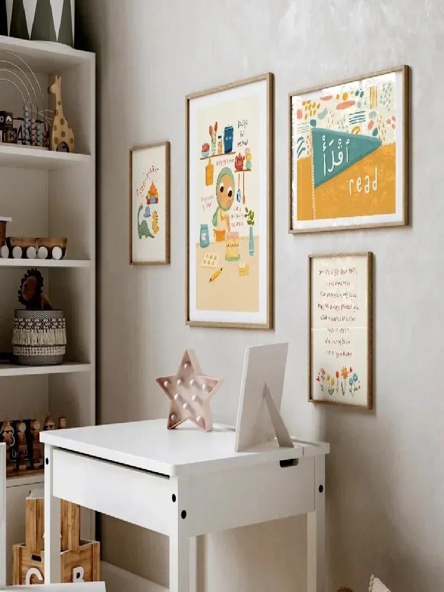 Affiche moderne de dessin anim - Kids Quran Toys avis et prix